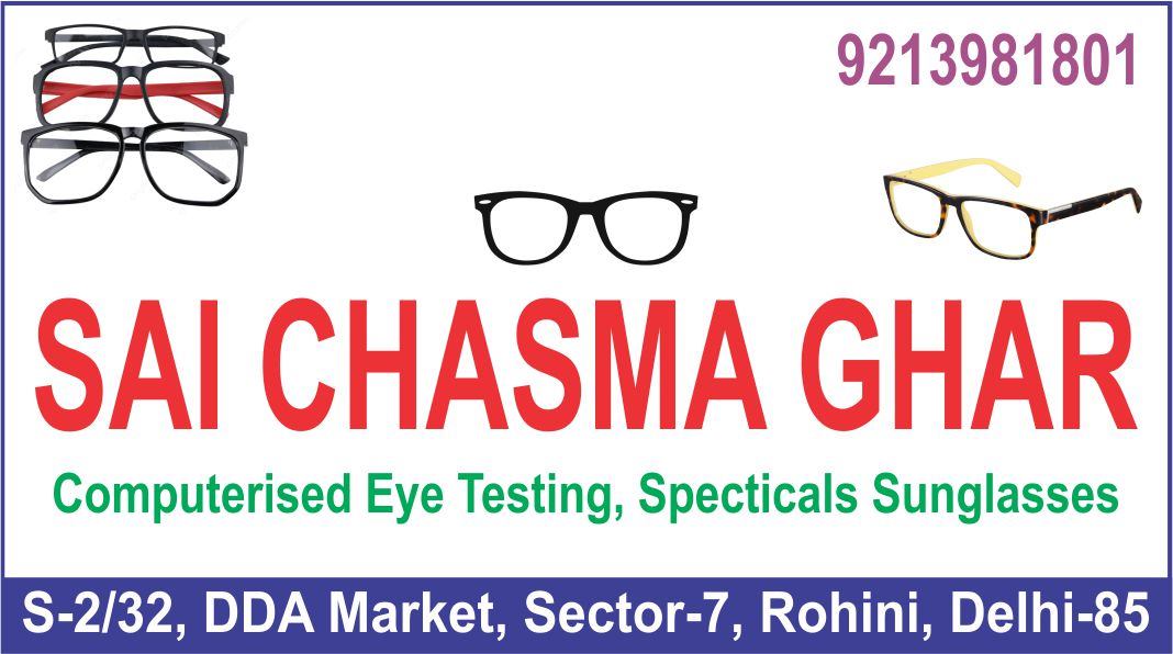 SAI CHASMA GHAR